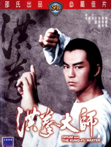 正片