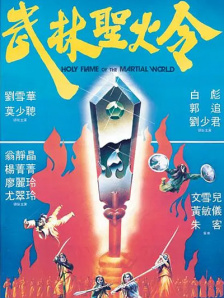 BD国语高清完整版