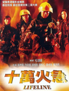 高清版在线观看