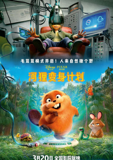 近日，他在接受美国《时尚先生》专访时再度爆出猛料，直怼大导詹姆斯·卡梅隆，称他对自己拒绝《阿凡达》续集邀请十分不满，还气急败坏爆了粗口。
