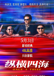 1080P未删减版在线观看