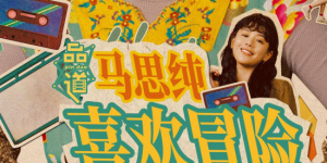 全集已更新国语版