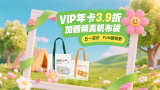 高清立体3D