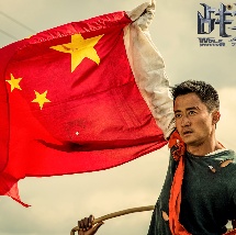 最近国语在线观看