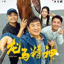 超清无删减在线播放